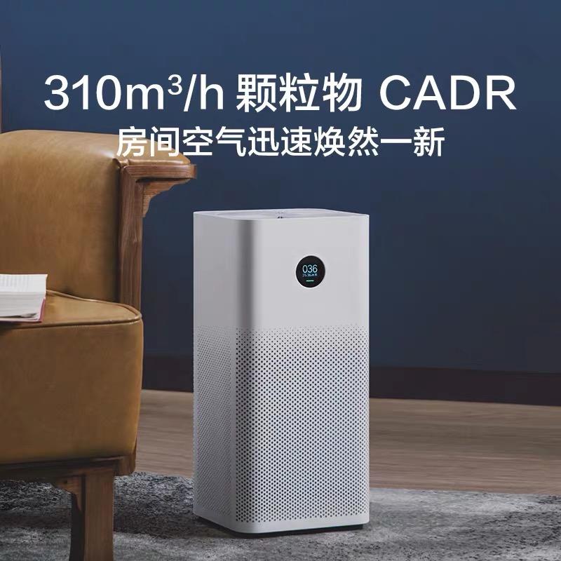 [เครื่องฟอกอากาศและไส้กรองอากาศ Chinese Ver] Xiaomi Air Purifier Pro, Xiaomi Air Purifier 2s, [Filter] Formaldehyde Green, [Filter] Anti bacterial Purple