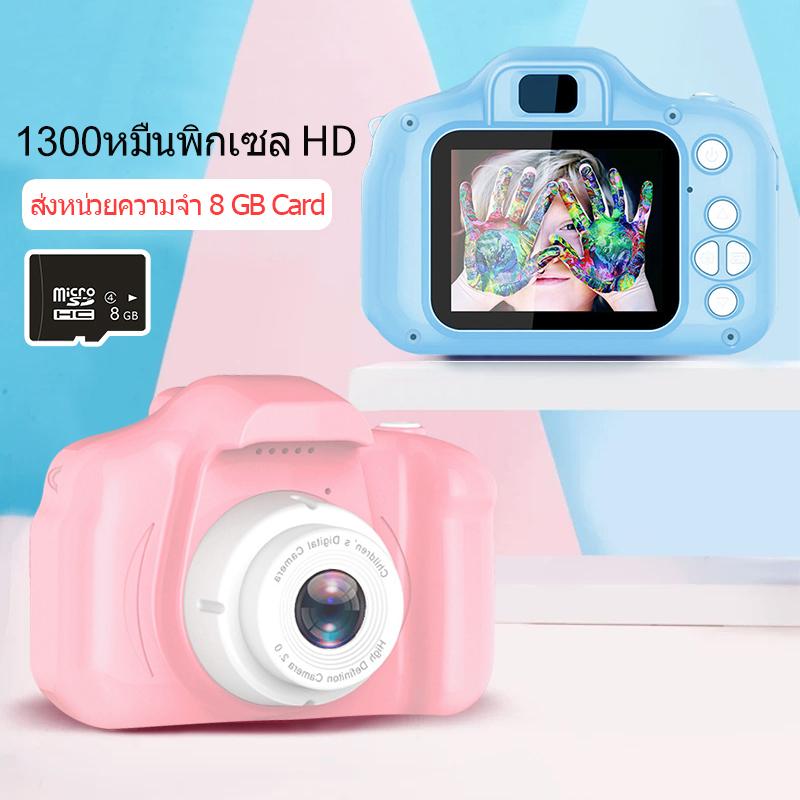 【หน่วยความจำ 8 GB Card】2.0  กล้องของเล่นขนาดเล็กวิดีโอดิจิทัล HD Camera ของขวัญเด็ก