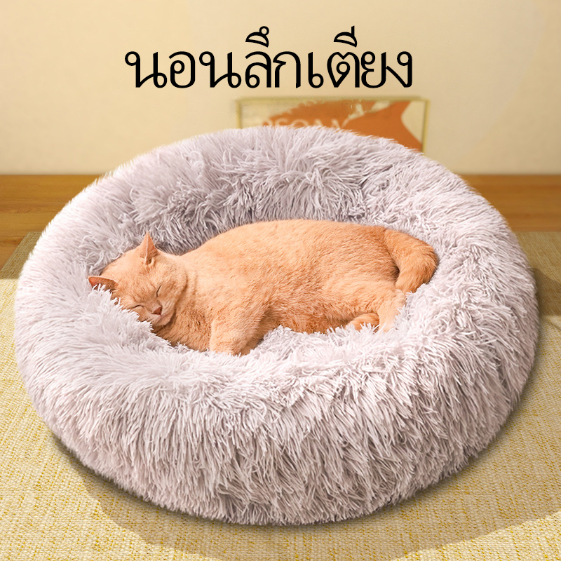 Cat bed, cat bed, soft cat bed, cat bed, pet bed, dog bed, comfortable soft cat cushion, safe and durable to wash.