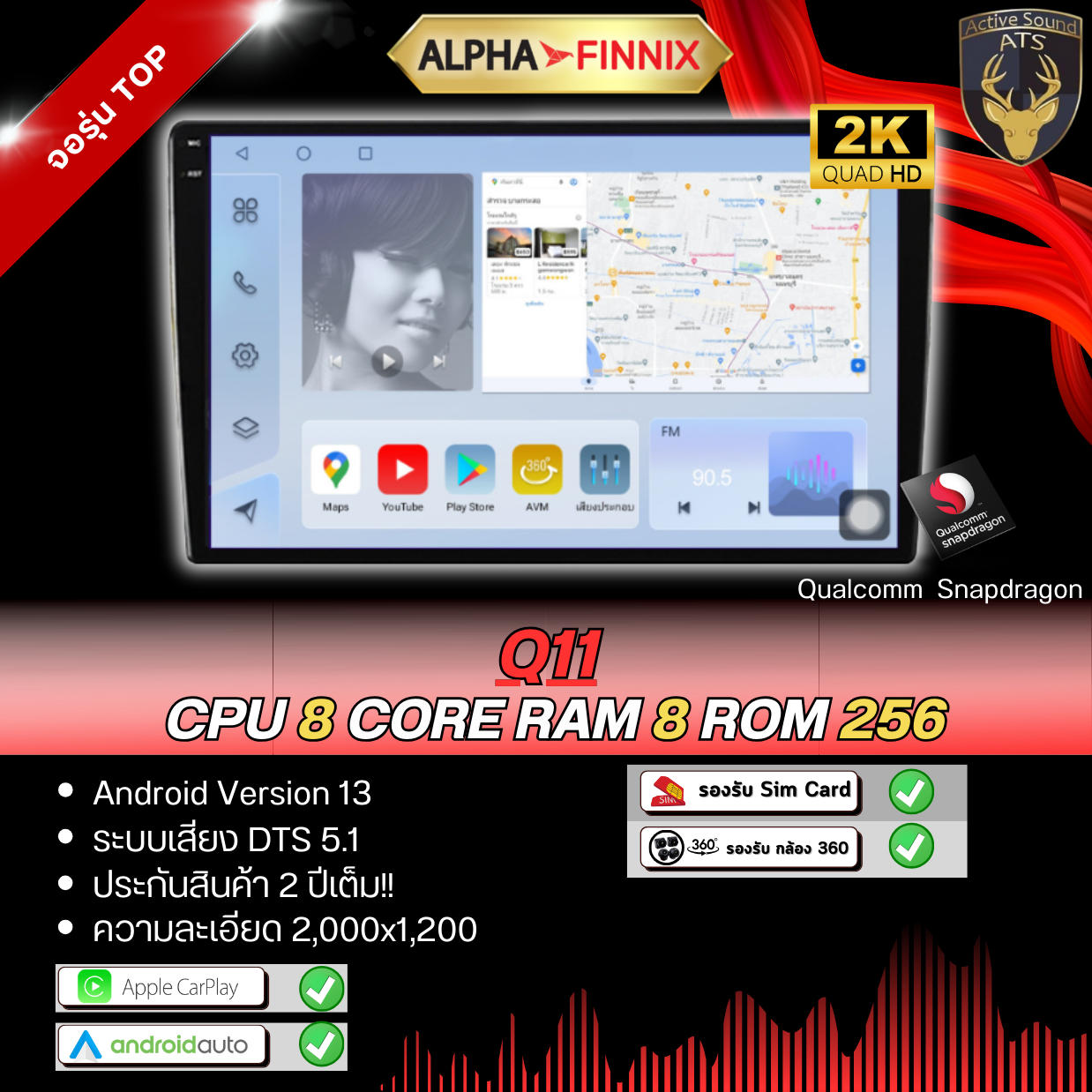 Alpha Finnix Android Screen 9 Inch, 10 Inch, Genuine Android, Ram 2/3/4/6/8, Rom 32/64/128/256, Cpu 8Core, Android Car Screen. ราคา 8,000 บาท*ส่งฟรี