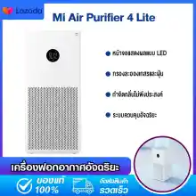 ภาพขนาดย่อของสินค้าXiaomi Air Purifier 4 Pro/4 lite Air Purifier การออกแบบช่องระบายอากาศที่ด้านบน ค่า CADR ของฟอร์มาลดีไฮด์คือ 200 m / h (สินค้า เว่อร์ชั่นจีน)