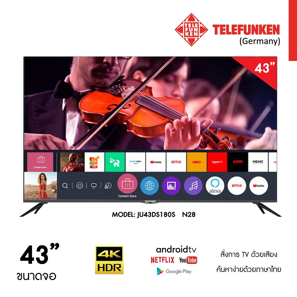 TELEFUNKEN ทีวี 43-65 นิ้ว LED Full HD WebOS AI (1.5G+8G) UHD_4K / รับประกัน 2 ปี พร้อมมี มอก. ราคา 9,990 บาท*ส่งฟรี