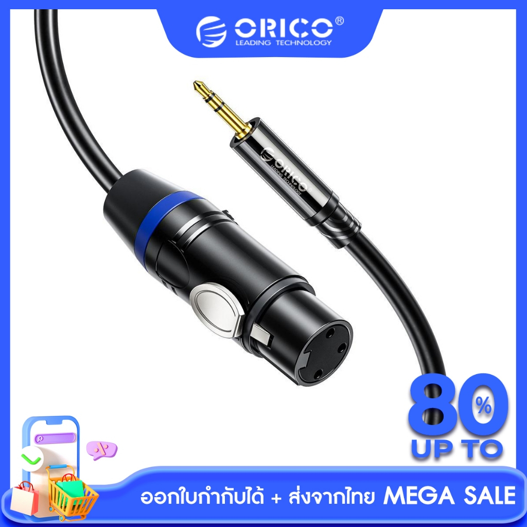 ORICO AXK Series 3.5 Male to XLR Female Audio Cable โอริโก้ รุ่น AXK Series สายอะแดปเตอร์แปลง Audio 3.5mm เป็น XLR สําหรับมิกเซอร์ เครื่องขยายเสียง ราคา 165 บาท*ส่งฟรี