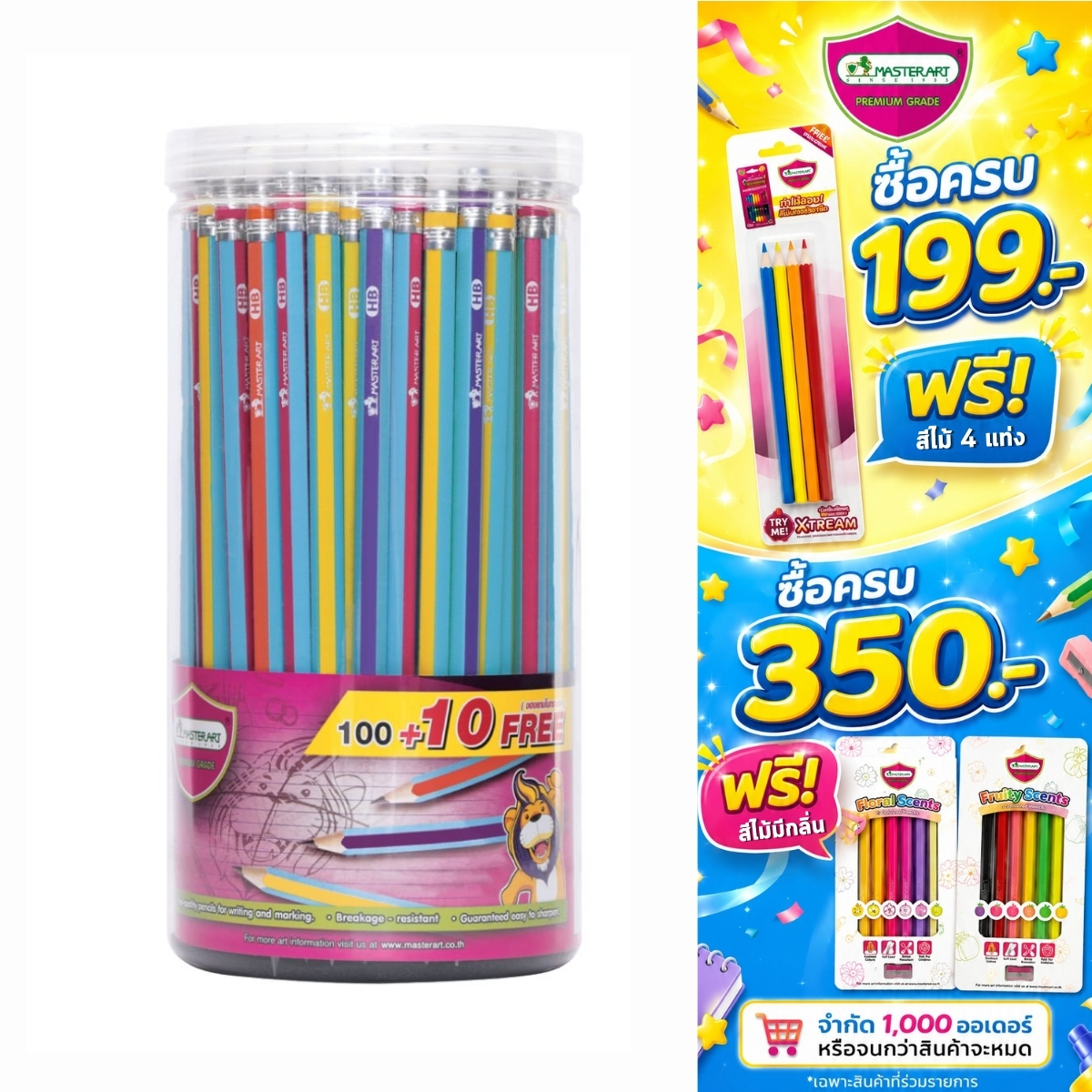 Master Art Pencils, Black Hb Pencils, 100+10 Sticks in a Cylinder.