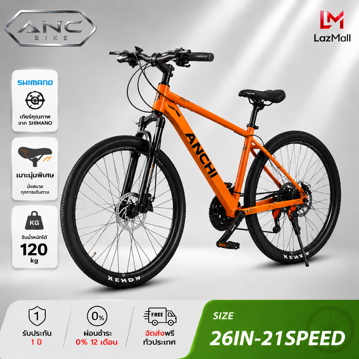 Anchi R12 Bicycle Mountain Bike Adult Bicycle 24/26 Inch, Dual Disc Brakes, 21 Speed Gears, Adult Bicycle ราคา 1,712 บาท*ส่งฟรี