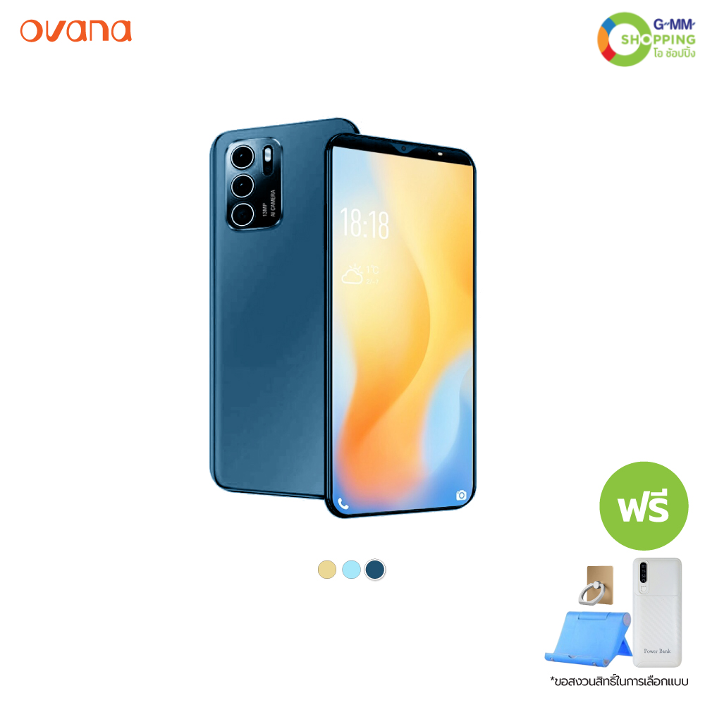 Ovana โทรศัพท์มือถือ รุ่น V13 โอวาน่า #123359