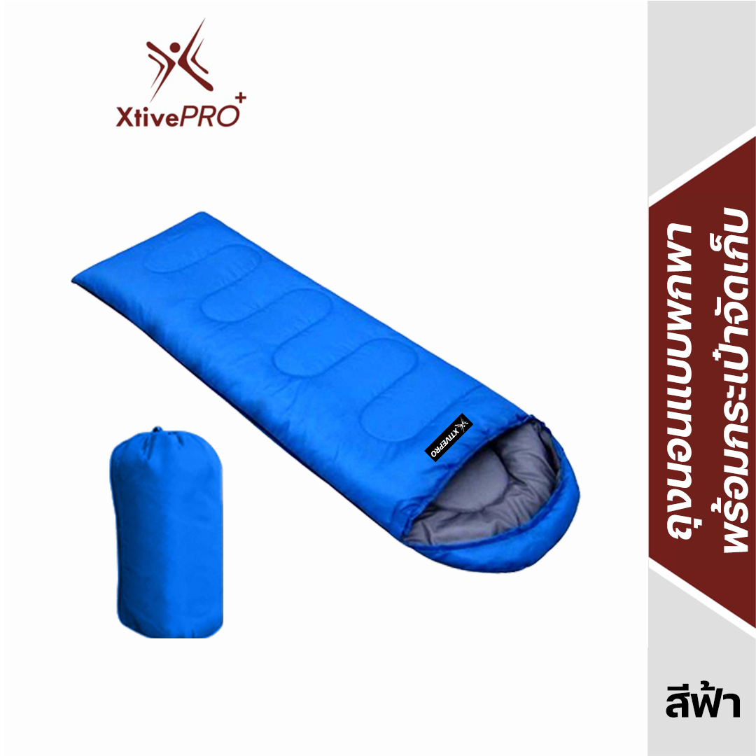 XtivePRO Camping Sleeping Bag ถุงนอนเดินป่า มีฮู้ด น้ำหนักเบา รุ่น Hooded Sleeping Bag ราคา 275 บาท*ส่งฟรี