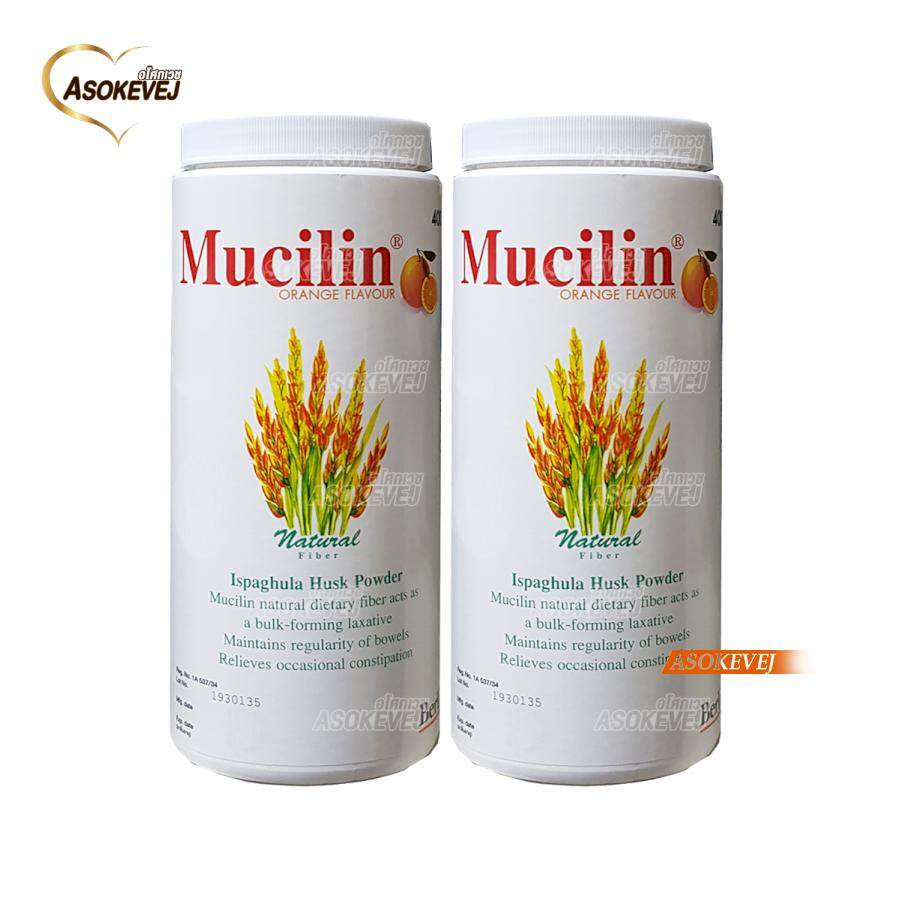Mucilin 400GM (2กระปุก) รสส้ม มิวซิลิน ไฟเบอร์ธรรมชาติ