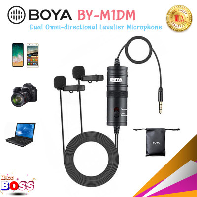 BOYA ของแท้ 100% BY-M1DM Dual Omni-directional Lavalier Microphone ไมค์โครโฟนอัดเสียง หนีบเสื้อ แบบ2ไมค์ สำหรับมือถือ คอม กล้องอัดวิดีโอ biggboss BOYA ของแท้ 100% BY-M1DM Dual Omni-directional Lavalier Microphone ไมค์โครโฟนอัดเสียง หนีบเสื้อ แบบ2ไมค์ สำหรับมือถือ คอม กล้องอัดวิดีโอ biggboss