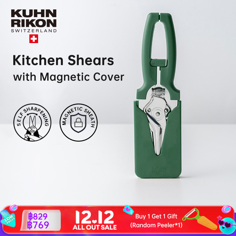 KUHN RIKON Kitchen Shears Stainless Steel Multi-functional with Cover Cut Roast Meat Chicken Fish Swiss Design ราคา 766 บาท*ส่งฟรี