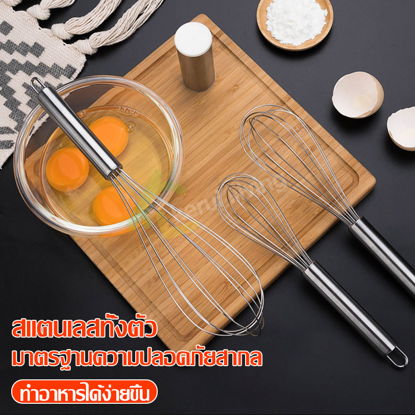 Whisk cream cooking tools stainless steel kitchen ingredients hand whisk whisk butter whisk whisk whisk whisk whisk whisk whisk stainless steel ราคา 24 บาท*ส่งฟรี