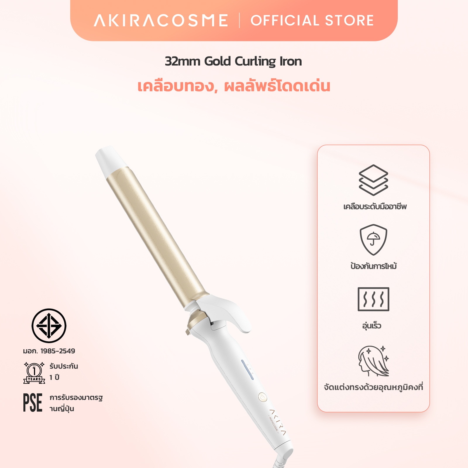 Japan AKIRA Portable 32mm Ceramic Negative Ions Hair Curler Flat Curling Irons Wands Daily Big Wave Styling Tools for Gift Present ราคา 1,074 บาท*ส่งฟรี