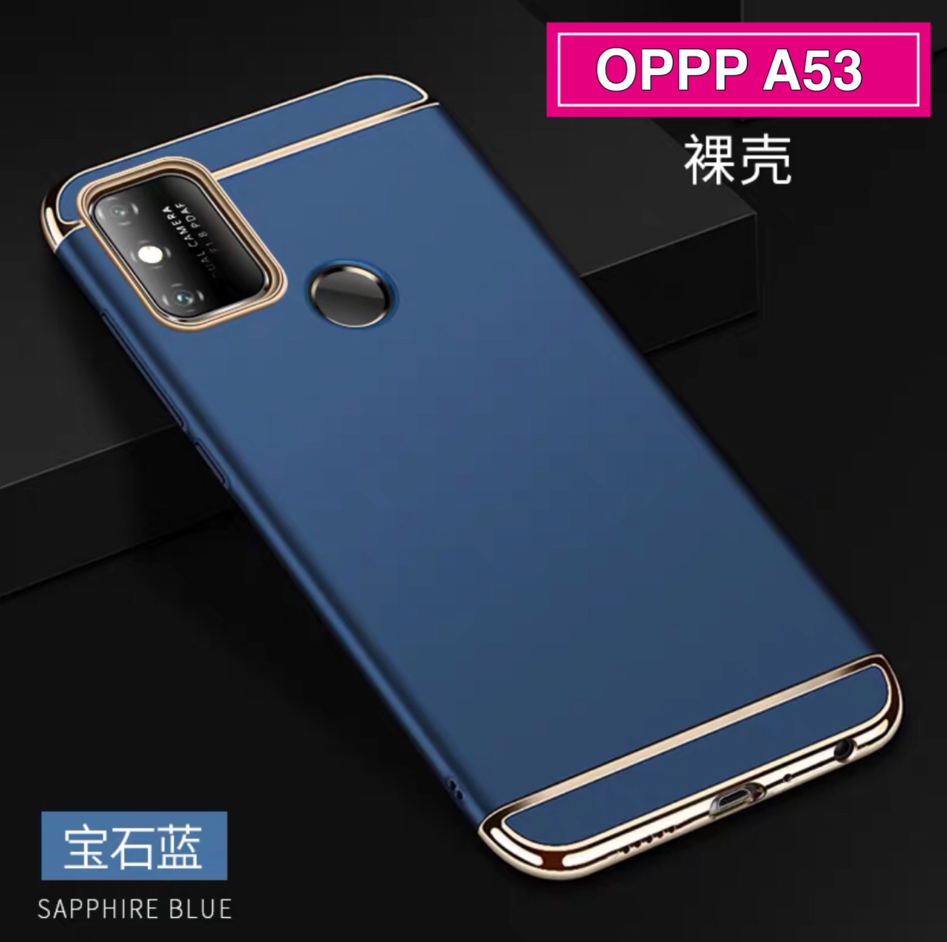 [ส่งจากไทย] Case for OPPO A53 2020 เคสโทรศัพท์ ออฟโบ้ Oppo A53 เคสประกบหัวท้าย เคสประกบ3ชิ้น เคสหัวท้าย เคสกันกระแทก แบบไม่หนา