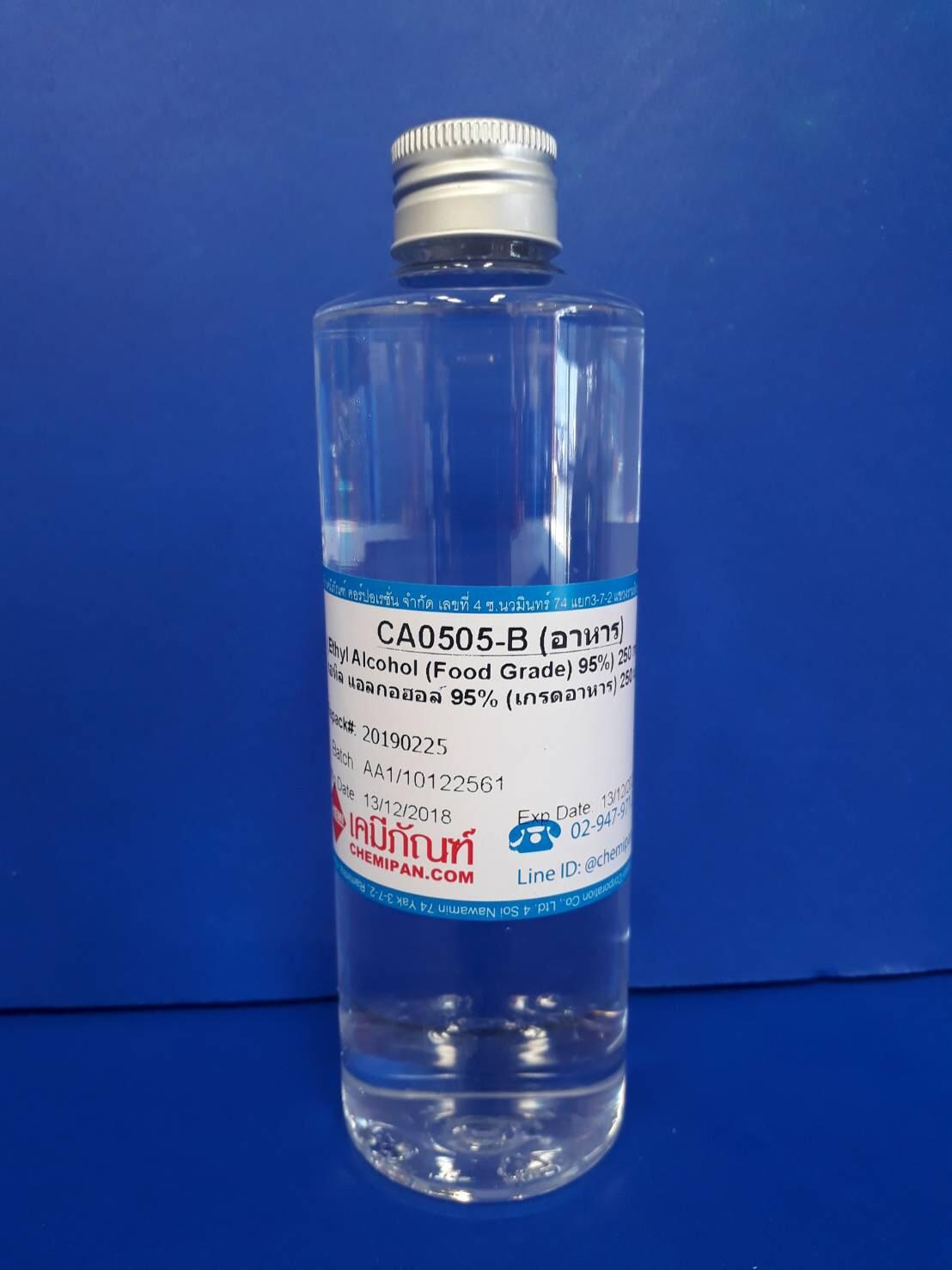 [CHEMIPAN] เอทิล แอลกอฮอล์ B (Ethyl Alcohol B 99.9%) : 250ml. (200g.)