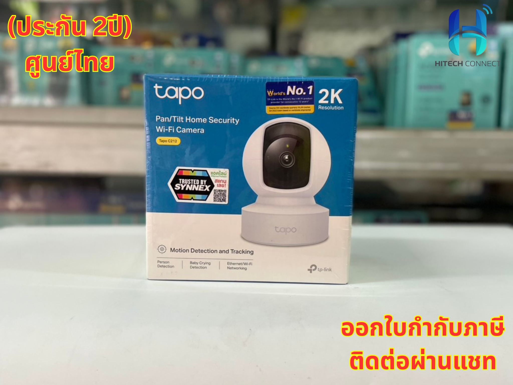 (2 Year Warranty)Tp-Link Tapo C212 3Mp Pan/Tilt Home Security Wi-Fi Camera Cctv Camera Cctv Camera for Use Inside the Home Hitech Connect ราคา 1,930 บาท*ส่งฟรี