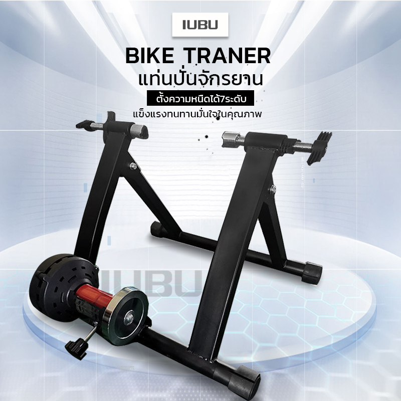 ดูภาพ เทรนเนอร์จักรยาน Bike Trainer Deuter แท่นปั่นจักรยาน เทรนเนอร์ปั่นจักรยาน มีสายรีโมทปรับความหนืด <br/>เพิ่มเติม เทรนเนอร์จักรยาน Bike Trainer Deuter แท่นปั่นจักรยาน เทรนเนอร์ปั่นจักรยาน มีสายรีโมทปรับความหนืด