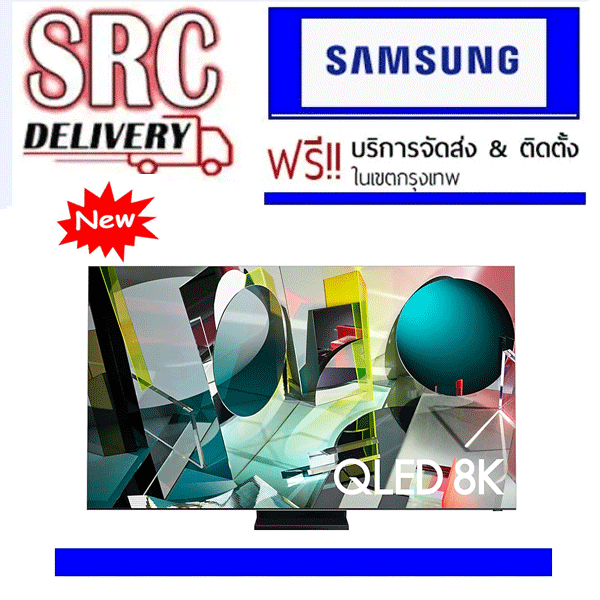 Samsung QLED 4K TV ขนาด 65นิ้ว รุ่น QA65Q95TAK Smart View ลงทะเบียนรับประกัน 3
ปี ส่งฟรี พร้อมติดตั้งเฉพาะในเขตกรุงเทพฯ* สอบถามสต็อคสินค้าก่อนสั่งซื้อ