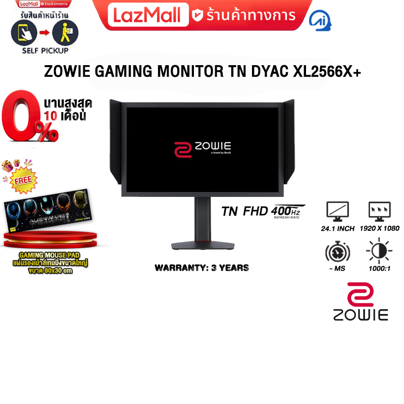 [ผ่อน 0% 10 ด.]ZOWIE GAMING MONITOR TN DYAC XL2566X+/ประกัน 3 Years ราคา 25,990 บาท*ส่งฟรี