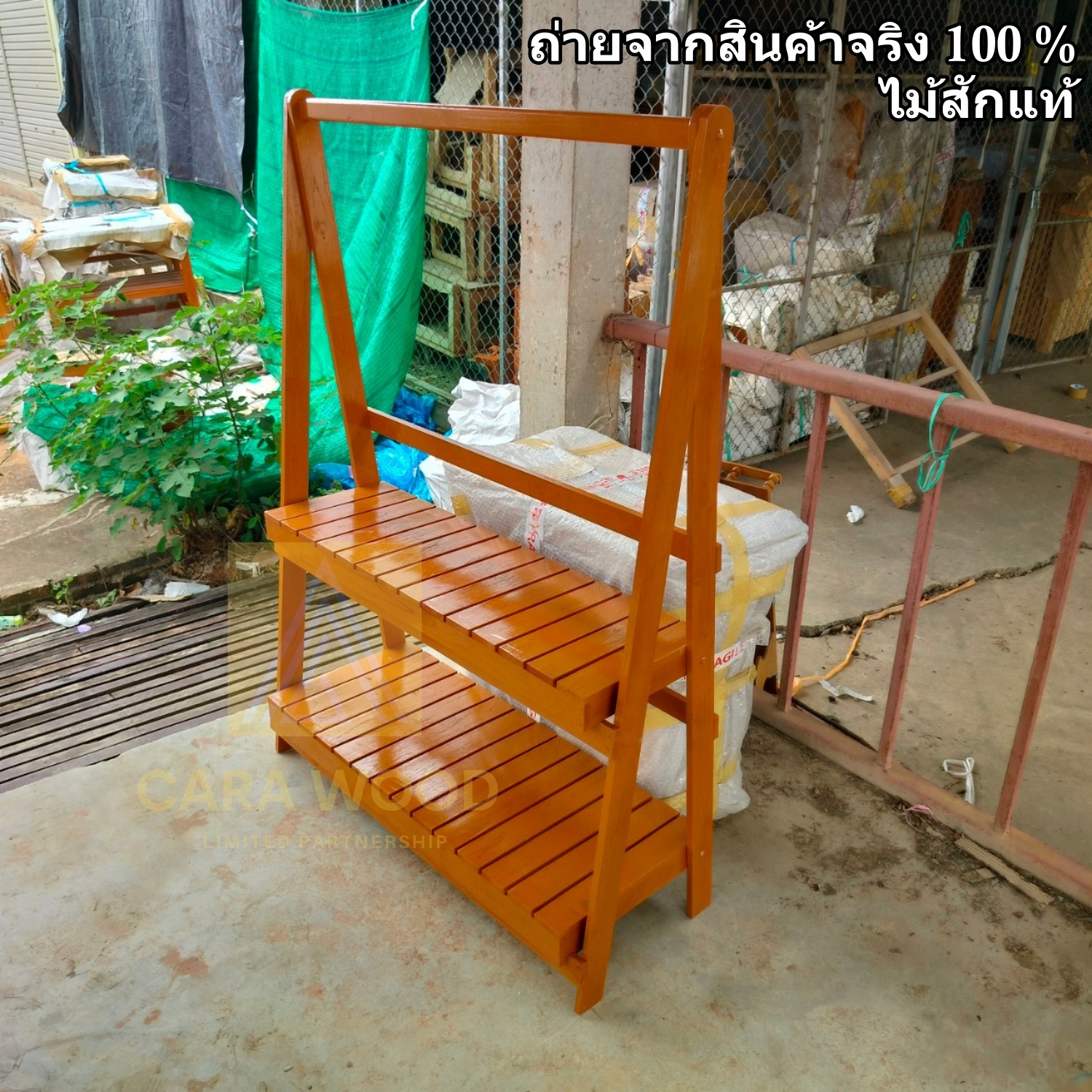 CR.W ราวตากผ้า ราวผ้าไม้สัก ที่ตากผ้า พับได้ แบบ 2 ชั้น กว้าง115 ซม สูง150 ซม ชั้นที่1 ลึก40 ซม ชั้นที่2 ลึก30 ซม. สีย้อม(อิฐ) Clothes rack. ราคา 1,190 บาท*ส่งฟรี
