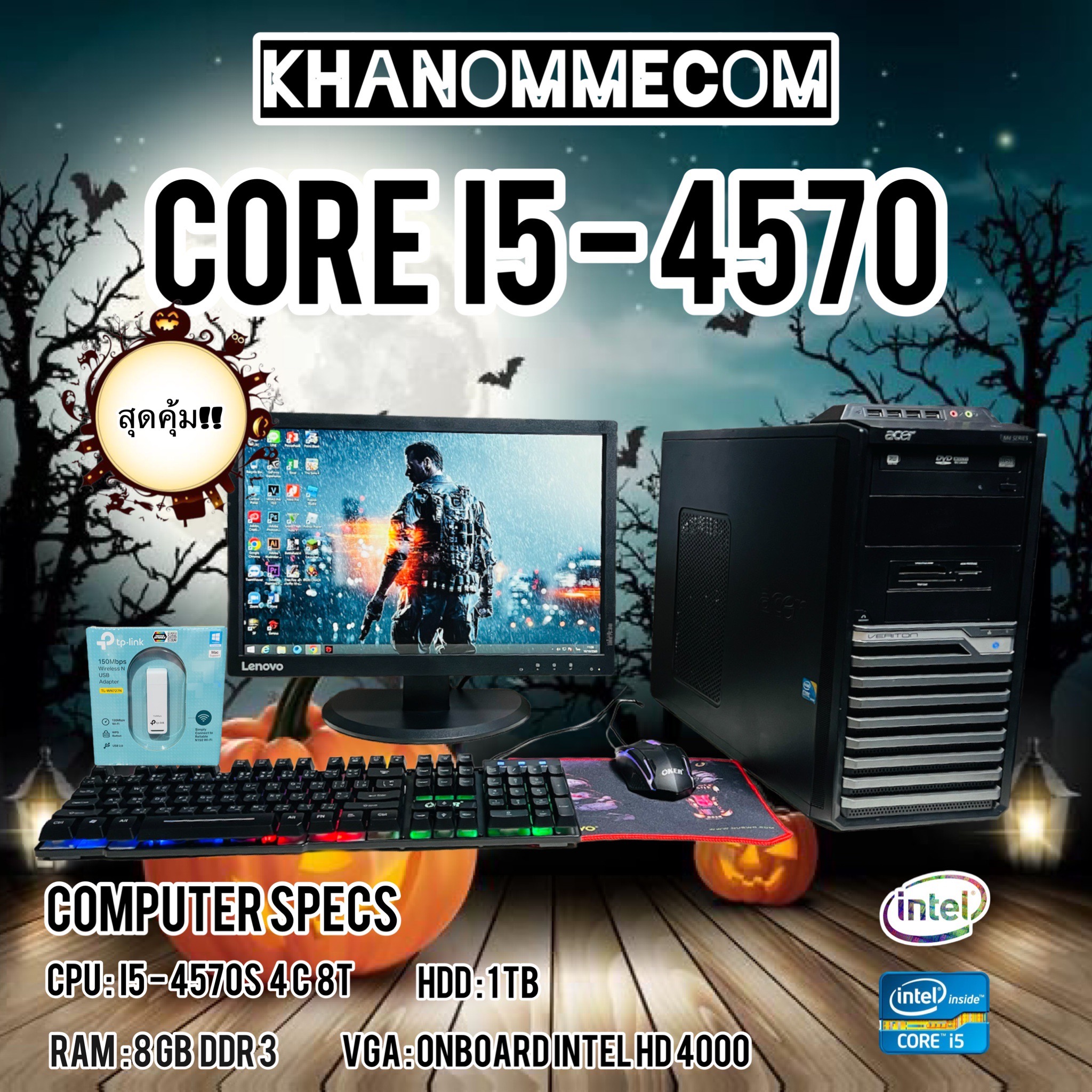 คอมครบชุดพร้อมเล่นเกม GTA V / FreeFlre จอใหญ่ 19 นิ้ว GTA V FreeFlre i5-4570 4C 4T Ram 8 GB VGA inter 4000 Hdd 500 GB ราคา 6,499 บาท*ส่งฟรี