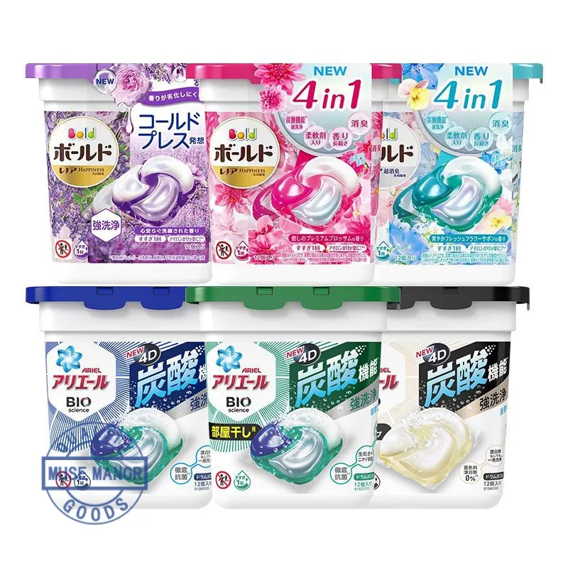 P&G Japan Bold Ariel 4D Laundry Detergent Gel Capsule Pod 12pcs Box Antibacterial Fragrance Fabric（Detergent+Scents） ราคา 201 บาท*ส่งฟรี