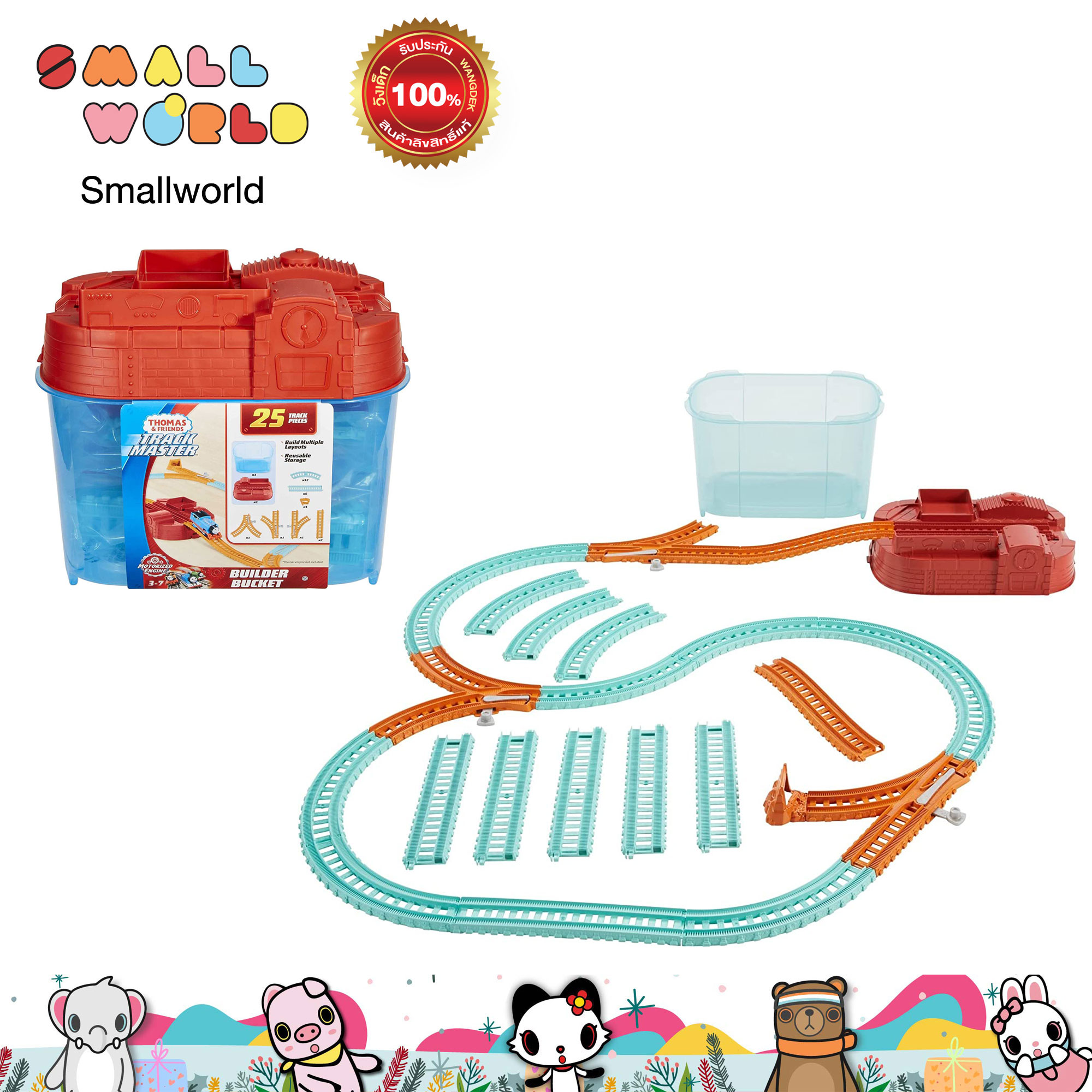 Thomas & Friends™ โทมัส แอนด์ เฟรนด์ TrackMaster Builder Bucket รถไฟโทมัส รางรถไฟ รุ่น FXX69 ราคา 1,155 บาท*ส่งฟรี