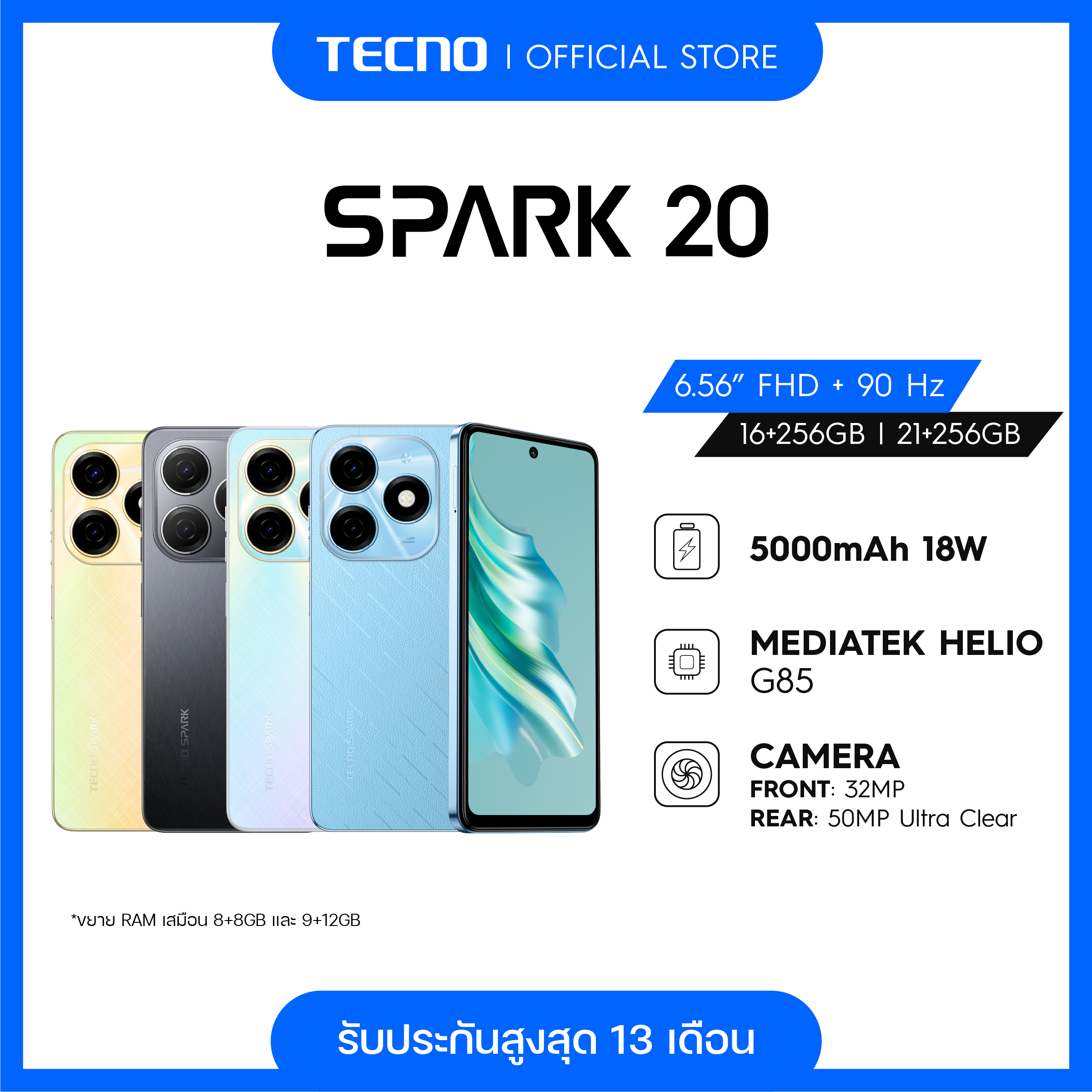 TECNO Spark 20 | 256GB+8GB(เพิ่มแรมได้สูงสุด 16GB) | แบตเตอร์รี่ 5000 mAh 18W | รับประกัน 13 เดือน ราคา 5,499 บาท*ส่งฟรี