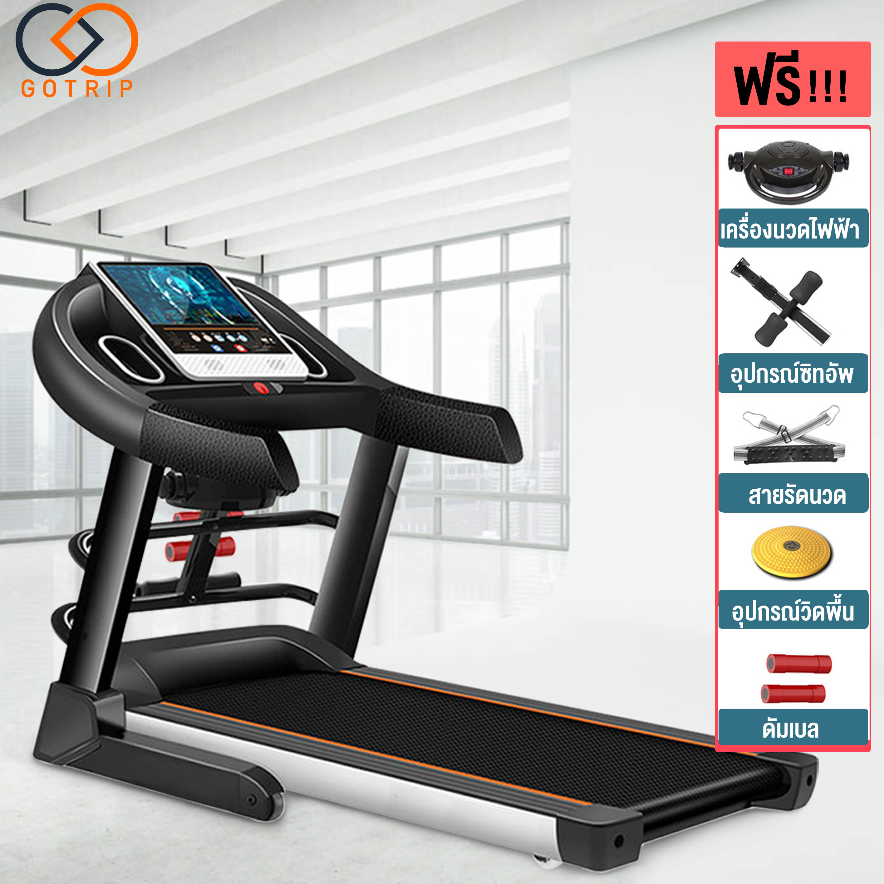 ดูภาพ Treadmills ลู่วิ่งไฟฟ้า มัลติฟังก์ชั่นระบบกันการสั่นสะเทือน 4D มอเตอร์ประหยัดพลังงาน 3.5HP พับเก็บได้หน้าจอใหญ่ถึง 10.1นิ้ว สามารถพับเก็บได้ เพิ่มเติม Treadmills ลู่วิ่งไฟฟ้า มัลติฟังก์ชั่นระบบกันการสั่นสะเทือน 4D มอเตอร์ประหยัดพลังงาน 3.5HP พับเก็บได้หน้าจอใหญ่ถึง 10.1นิ้ว สามารถพับเก็บได้