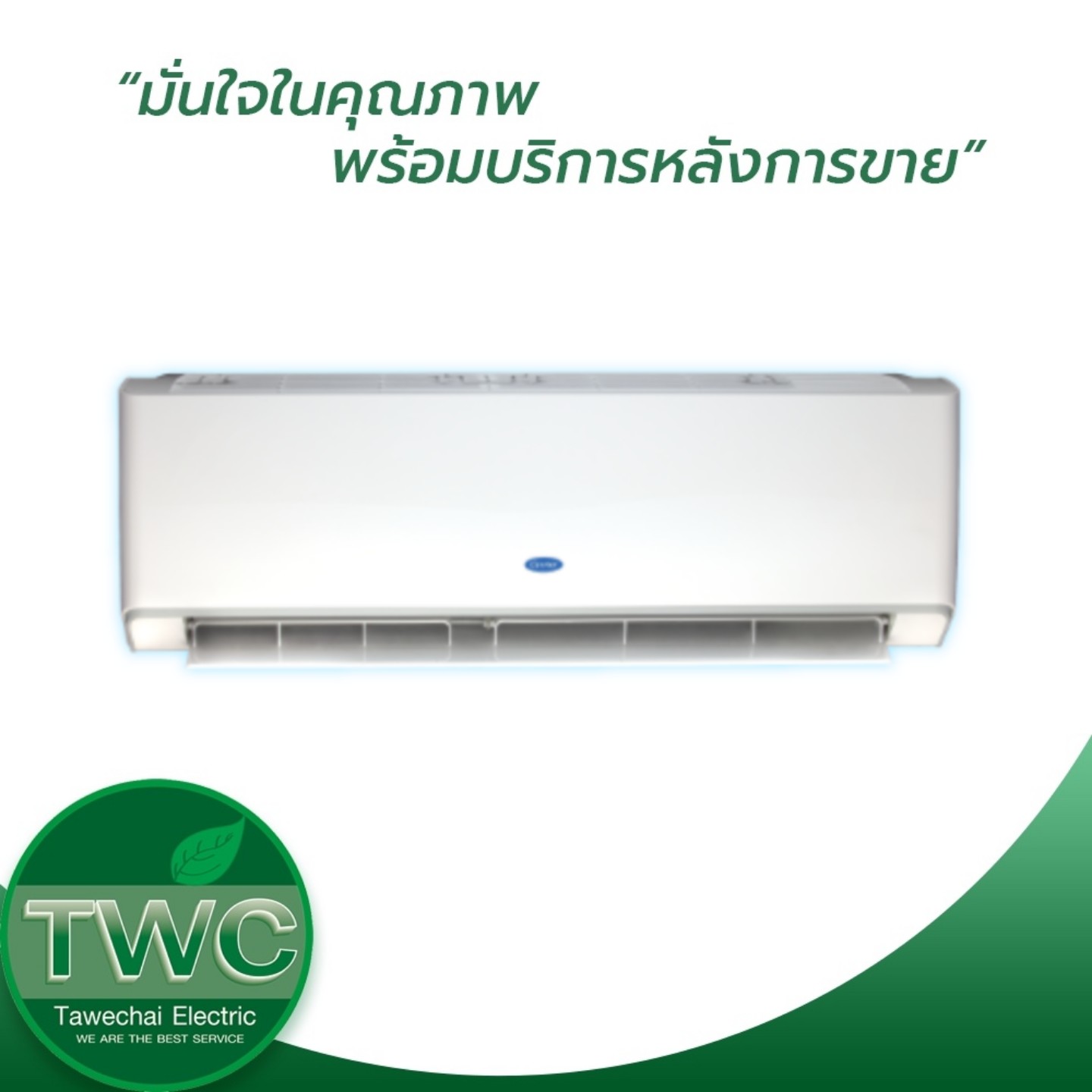 CARRIER แอร์ติดผนัง ขนาด 25000 BTU รุ่น 42ABF025/38ABF025