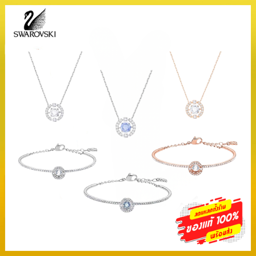 Swarovski Sparkling Dance Bangle Round Necklace, Swarovski, 100% Genuine, Ready to Ship. ราคา 759 บาท*ส่งฟรี