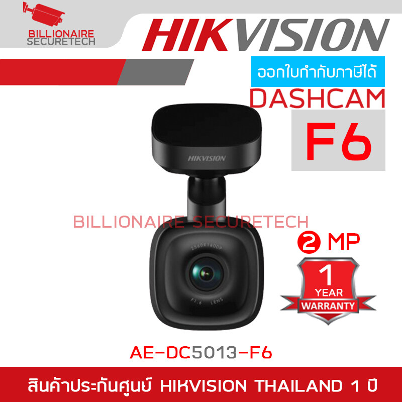 2420 hikvision best sale