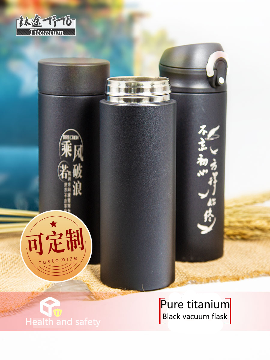 TiTo pure titanium vacuum flask double-layer men's and women's office water cup titanium alloy children's healthy tea kettle customization ราคา 966 บาท*ส่งฟรี