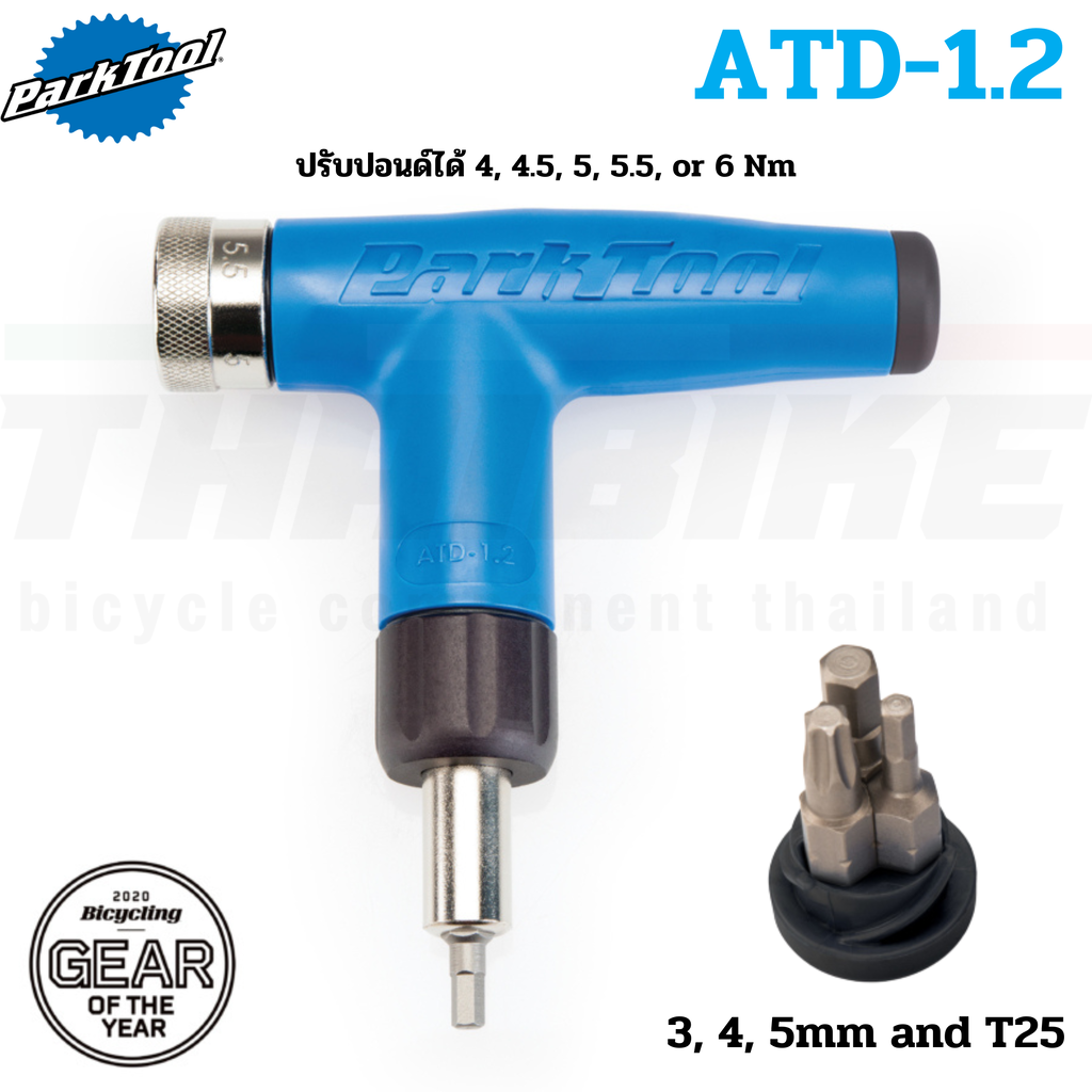 ประแจทอล์คมีปอนด์ Park Tool ATD-1.2 เหมาะสำหรับใช้งานกับจักรยาน ประแจปอนด์ ราคา 2,850 บาท*ส่งฟรี