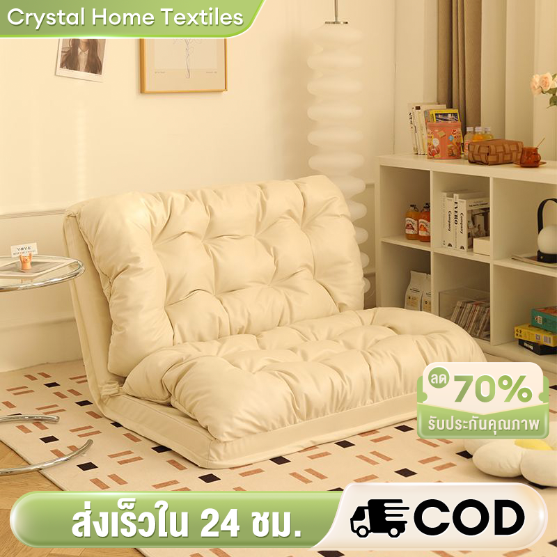CHT โซฟาเบด โซฟาผ้ากำมะหยี่ สามารถพับเก็บได้ สะดวกในเคลื่อนย้าย นุ่มและสะดวกสบาย สามารถปรับ 5 ระดับ ความจุแบริ่ง300KG 120cm ขนาดใหญ่พิเศษ Sofa Bed ราคา 1,199 บาท*ส่งฟรี