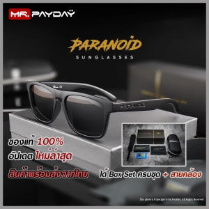 สินค้า แว่นตากันแดด PARANOID [ MATTE BLACK ] เลนส์ตัดแสง HD Polarized ป้องกันรังสี UV400 สินค้าพร้อมส่งจากไทย By Mr.PayDay