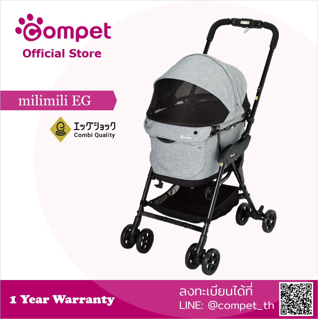 Compet - Japanese Premium Pet Stroller, Dog Stroller// [milimili EG] - Sport Grey รถเข็นสุนัข รุ่นมิลิมิลิ อีจี - สปอร์ตเทา ราคา 16,590 บาท*ส่งฟรี