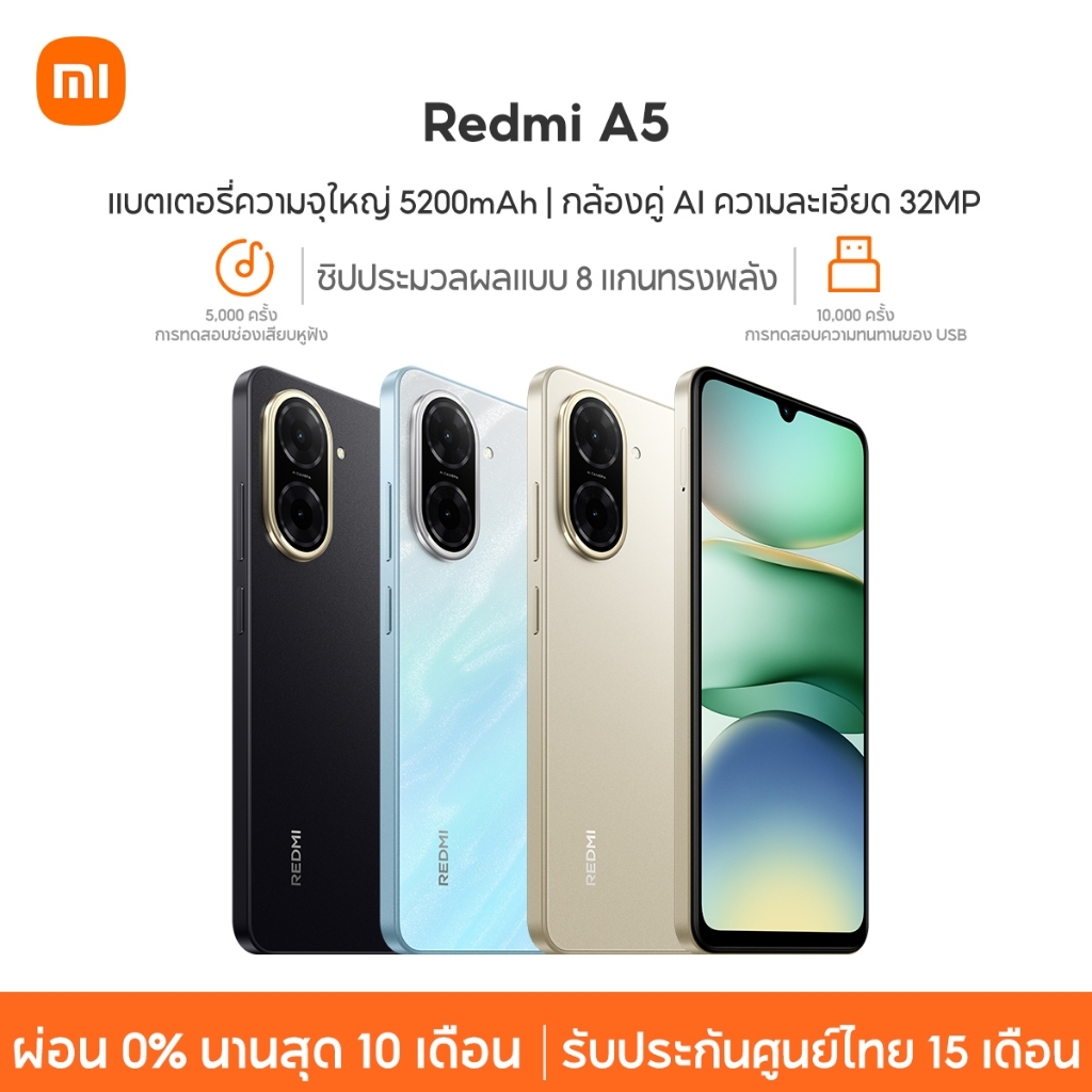 [Ready to Ship] Xiaomi Redmi A5 3+64/4+128 Mobile Phone, Side ...