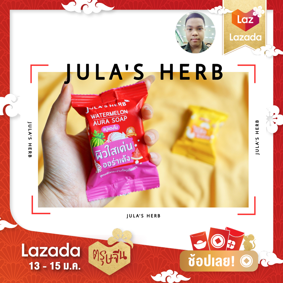 Jula's Herb สบู่จุฬาเฮิร์บ 60 กรัม watermelon aura soap