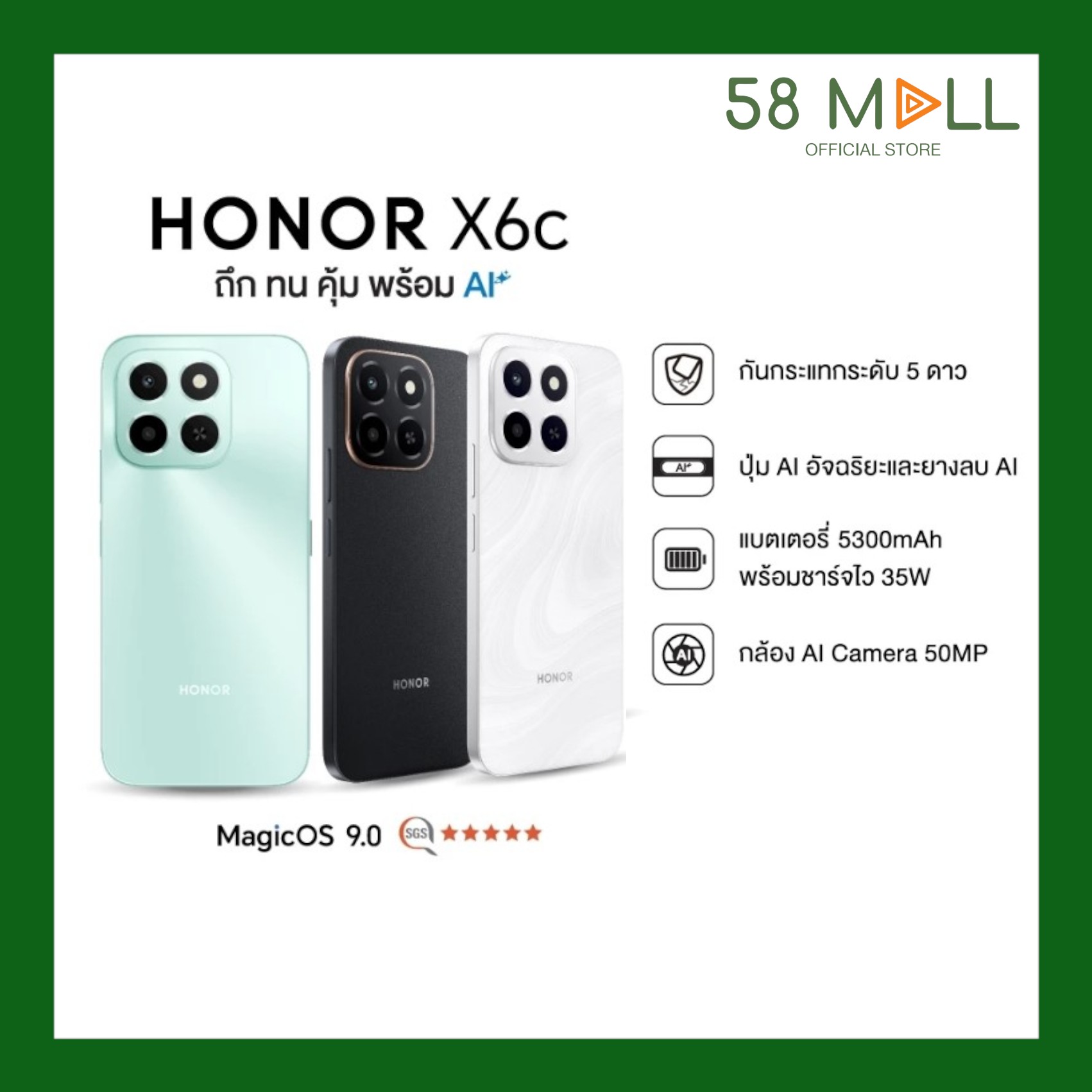 (Free Delivery) Honor X6C Smartphone, Large Screen 6.61 Inches | Durable Battery 5300Mah | Fast Charge 35W | Ram 6Gb | Capacity 128Gb-256Gb | Dustproof ราคา 3,899 บาท*ส่งฟรี