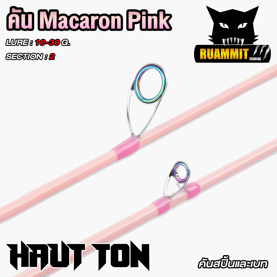 คันเบ็ดตกปลา คันตีเหยื่อปลอม Macaron Green By HAUTTON (คันสปินนิ่งและเบท  แบบ 2 ท่อน) – MonSter Fishing