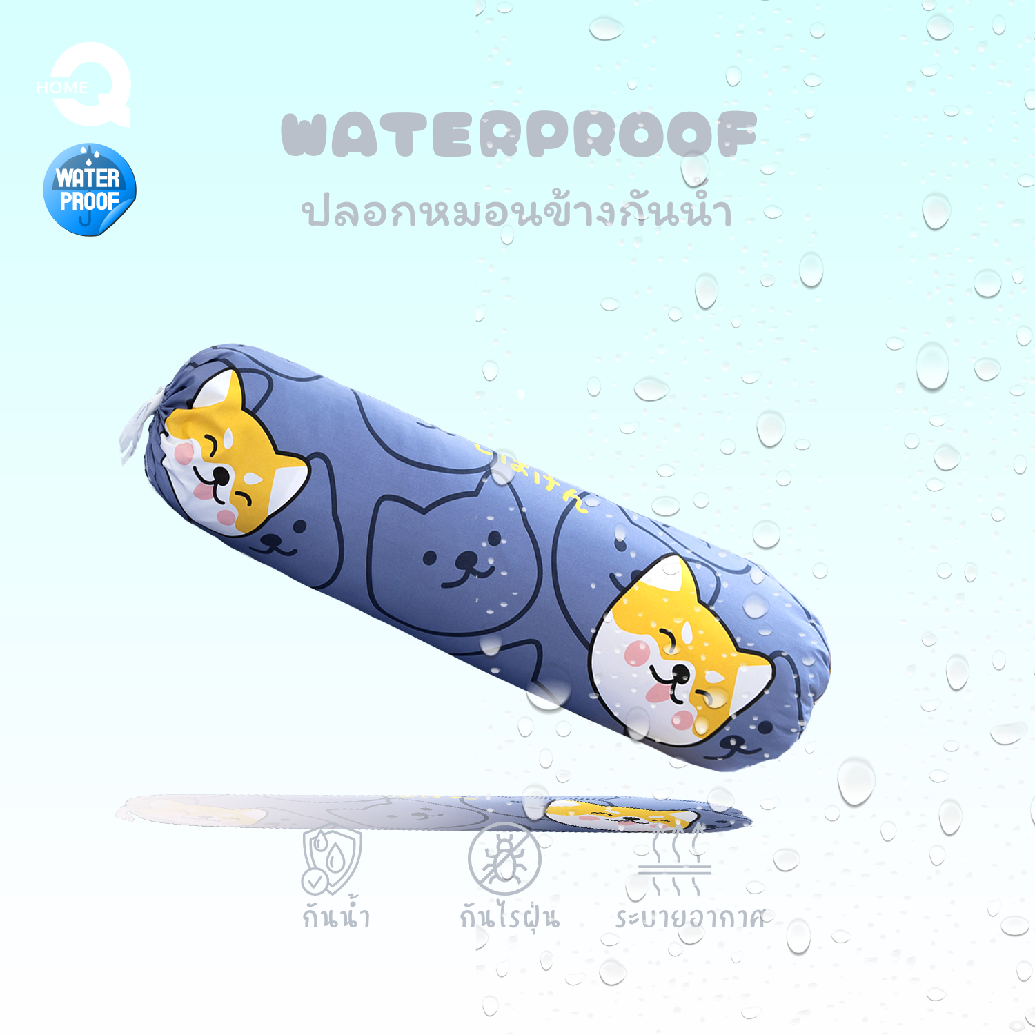 Cute cartoon waterproof body pillow case. Sold separately. 1 piece. Size 36x110cm. Cotton fabric mixed with waterproof TPU coating. Machine washable. Products ready for delivery ราคา 86 บาท*ส่งฟรี