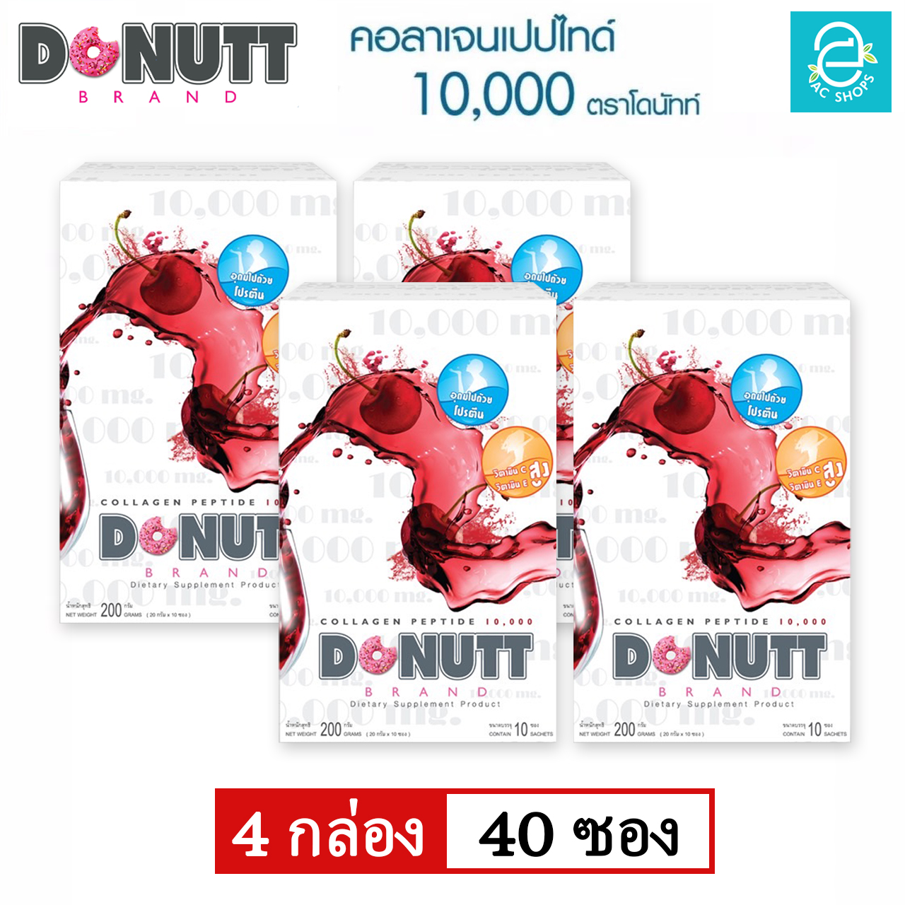 [ 4 Boxes] Donutt Collagen Peptide 10,000 mg. ( Strawberry Flavor ) 10 sachets/box ราคา 990 บาท*ส่งฟรี
