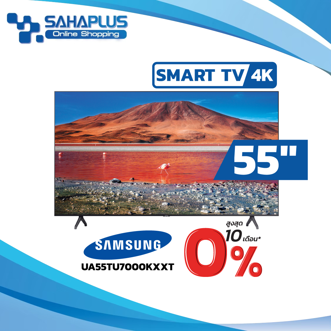 TV Crystal Smart UHD 4K ทีวี 55