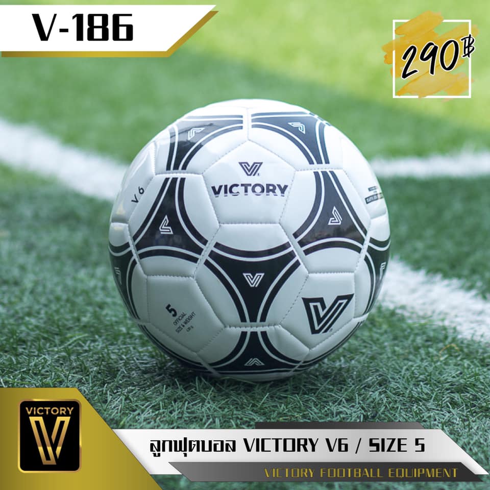 ลูกฟุตบอล VICTORY รุ่น V6