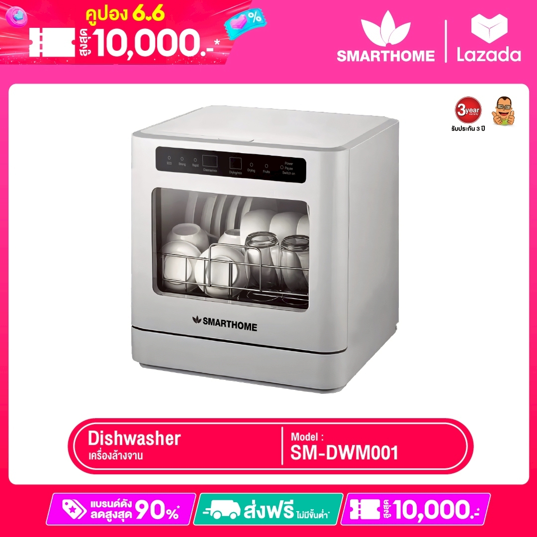 Smarthome Automatic Dishwasher, Tabletop Type, Capacity 5.5 Liters, Model Sm-Dwm001 ราคา 9,999 บาท*ส่งฟรี