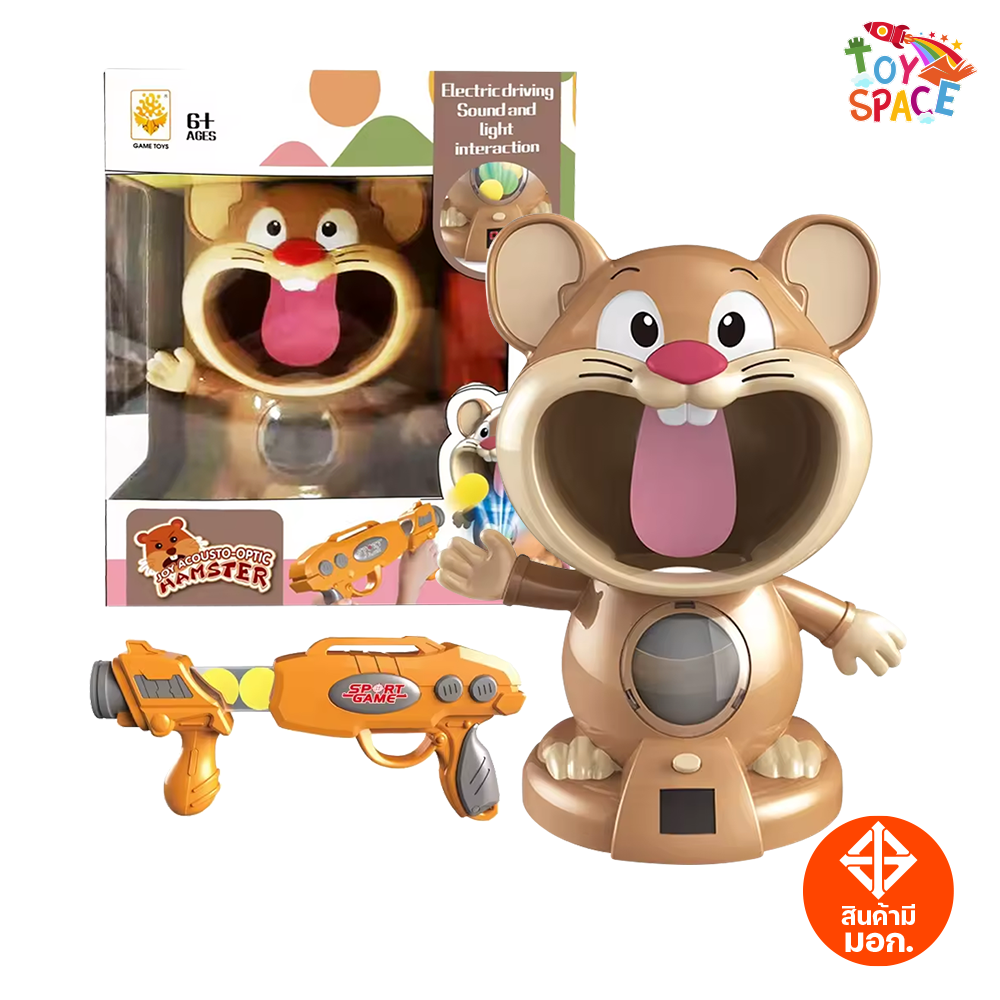 (มีมอก.) ของเล่น ปืนอัดลมยิงเป้า หนูวิ่งชนและถอย (Joy Acousto optic Hamster) พร้อมลูกกระสุนนุ่มๆ 12 นัด มีเสียง มีไฟ วิ่งได้ ของเล่นเด็กเสริมสร้างพัฒนาการ เหมาะสำหรับเด็กอายุ 3 ปีขึ้นไป ราคา 590 บาท*ส่งฟรี