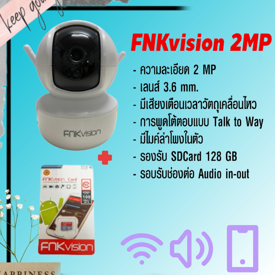 กล้อง Wifi 2MP+เมมโมรี่ 64GB ราคา 499 บาท*ส่งฟรี