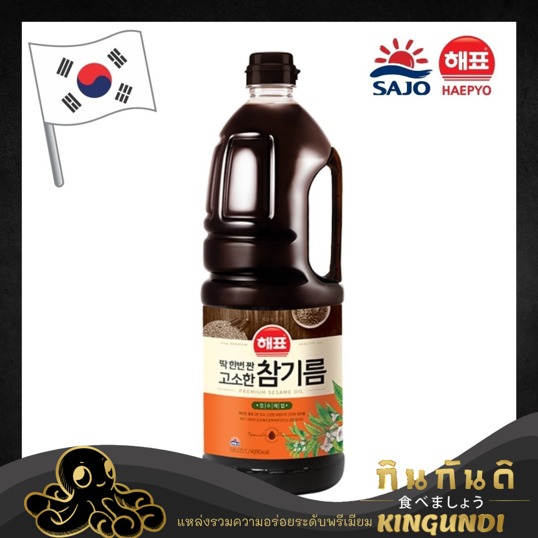 น้ำมันงาธรรมชาติ ซีซามีออย Sesame Oil ซีซามีออย (1.8L) | KINGUNDI กินกันดิ ราคา 1,501 บาท*ส่งฟรี