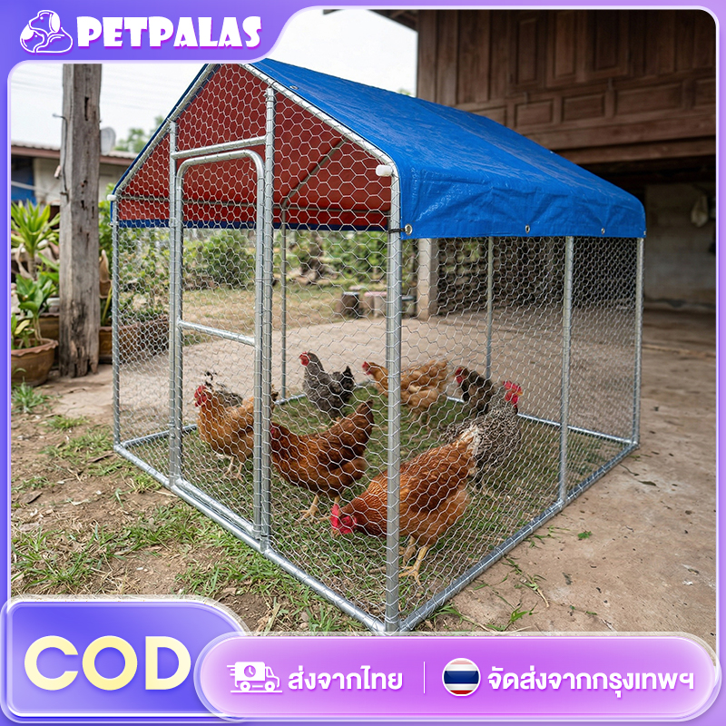 Petpals Outdoor Poultry Farm, Duck Coop, Rainproof Chicken Pen, Large Chicken Coop with Roof. Outdoor Chicken Coop