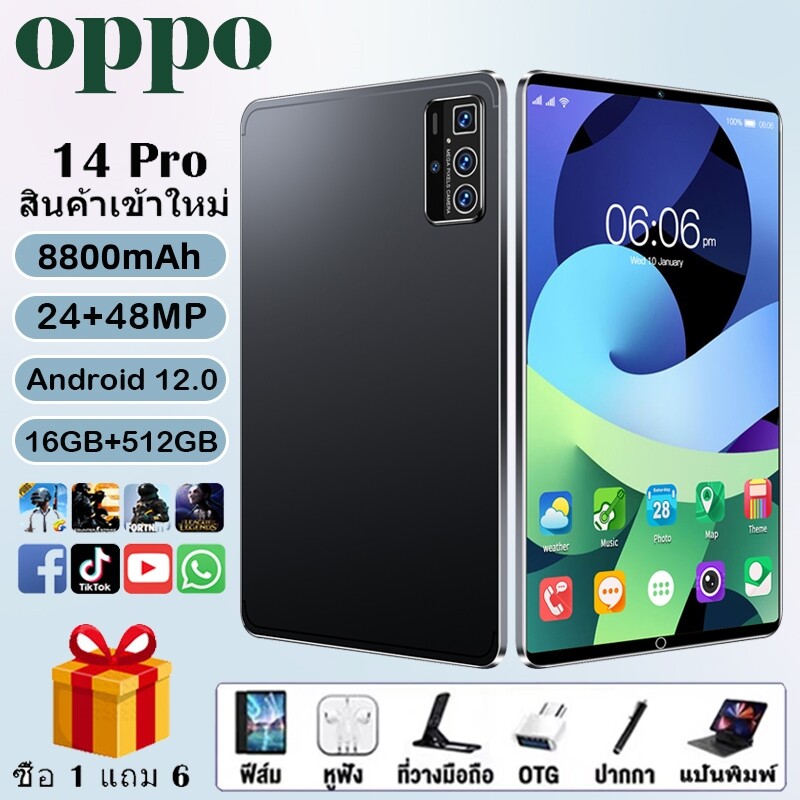 แท็บเล็ต 0PPQ 14 Pro 12/512GB 10.1 นิ้ว Tablet Android ราคาถูก แท็บเล็ต Android 10.0 RAM12GB ROM512GB แท็บเล็ต แท็บเล็ต 4g/5Gหน้าจอ Full HD แท็บเล็ตราคาถูก เสียงคุณภาพสูง รับประกันสินค้า ราคา 799 บาท*ส่งฟรี